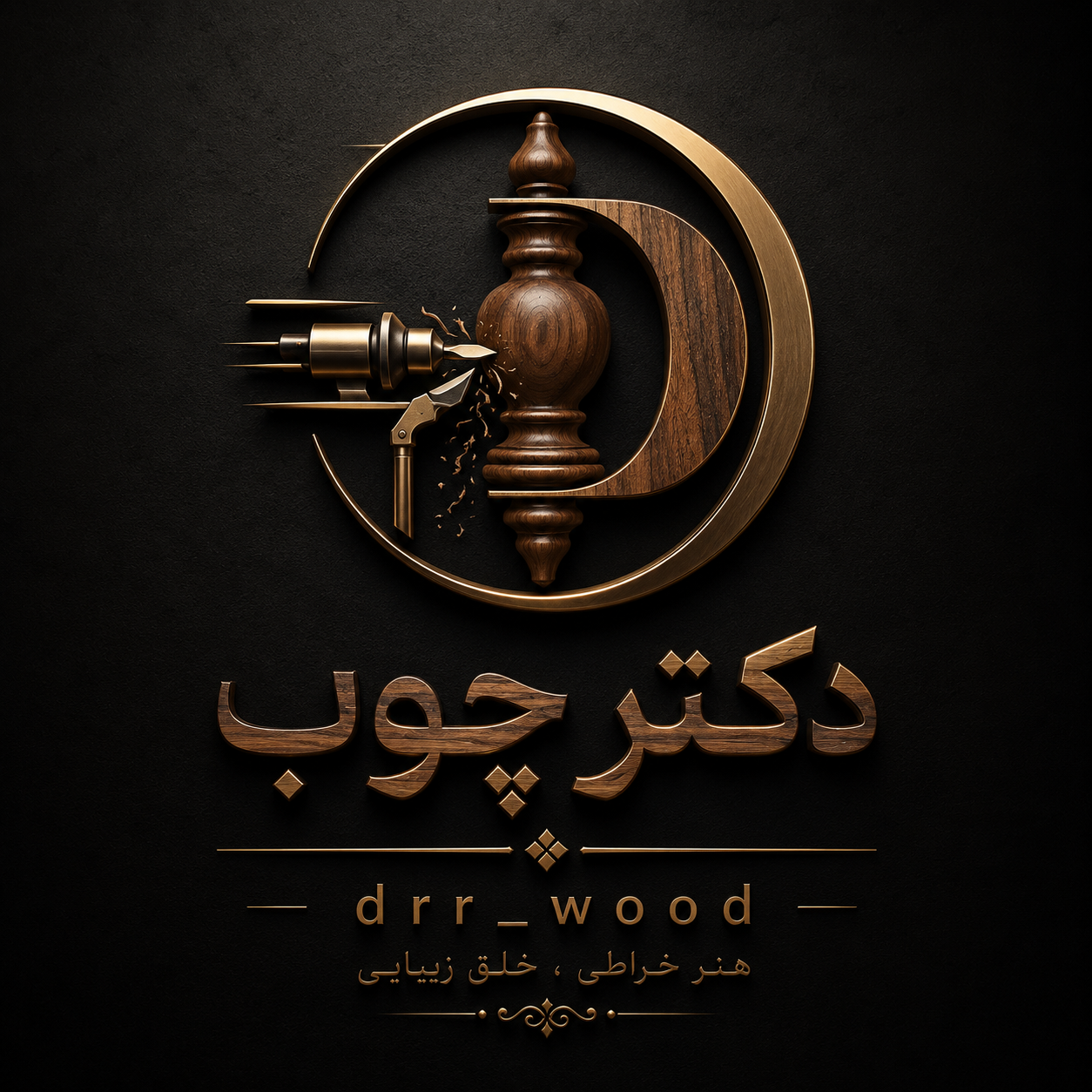 فروشگاه دکتر چوب